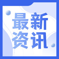 185.3億！全球首個億噸級綠色甲醇制造項目獲批